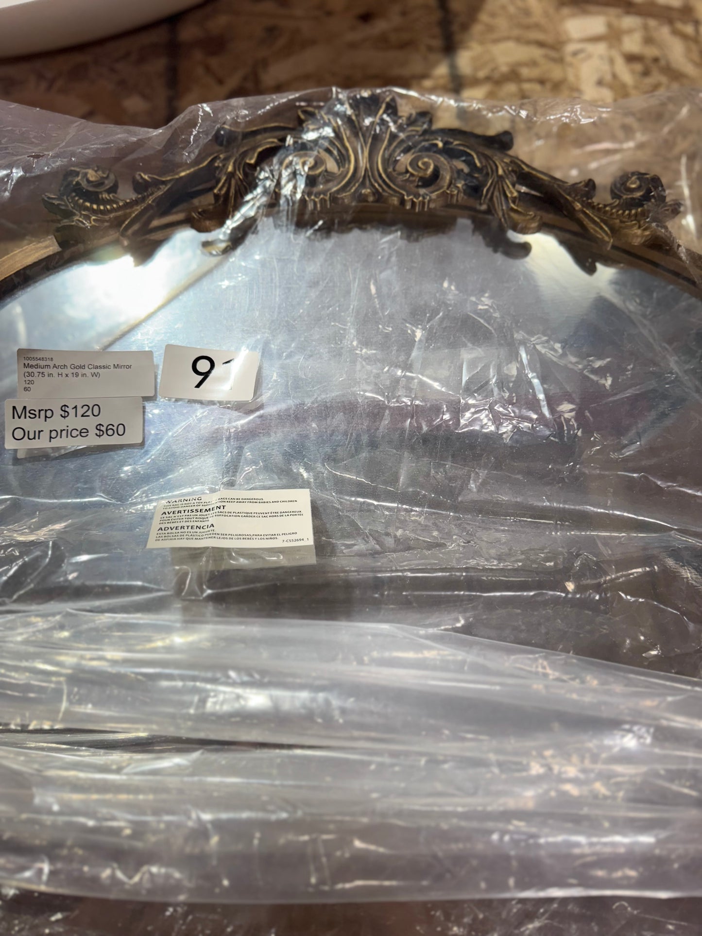 30.75"x19" arch antique mirror